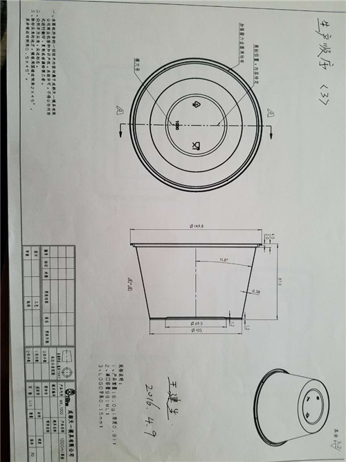 西安塑料制品 西安塑料制品